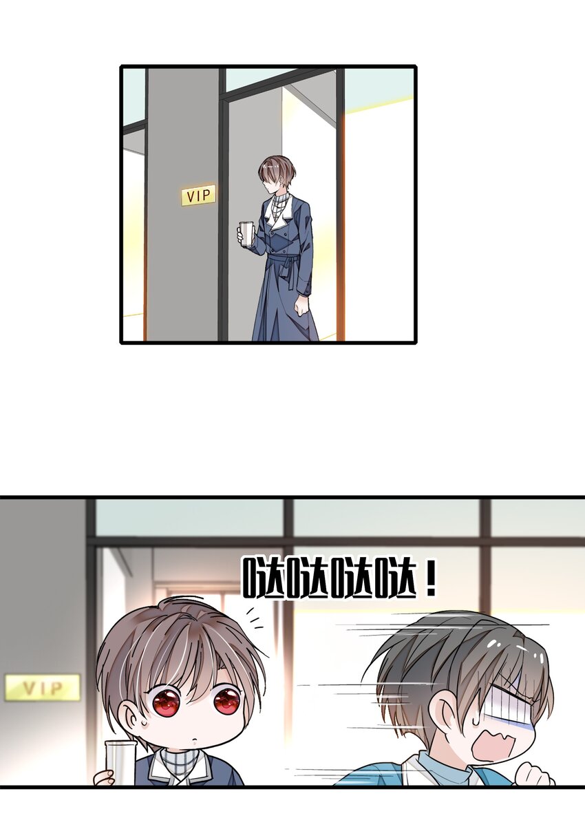 038 骚扰17