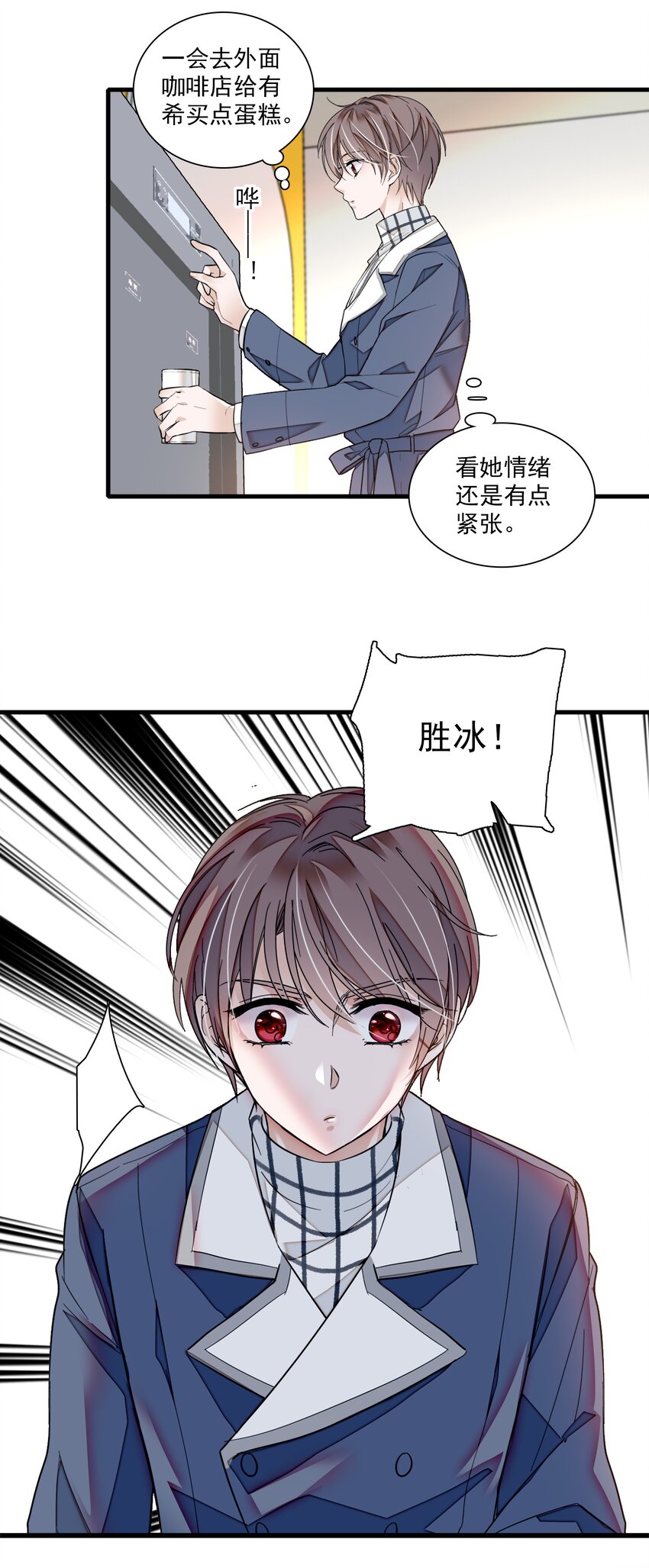 038 骚扰19