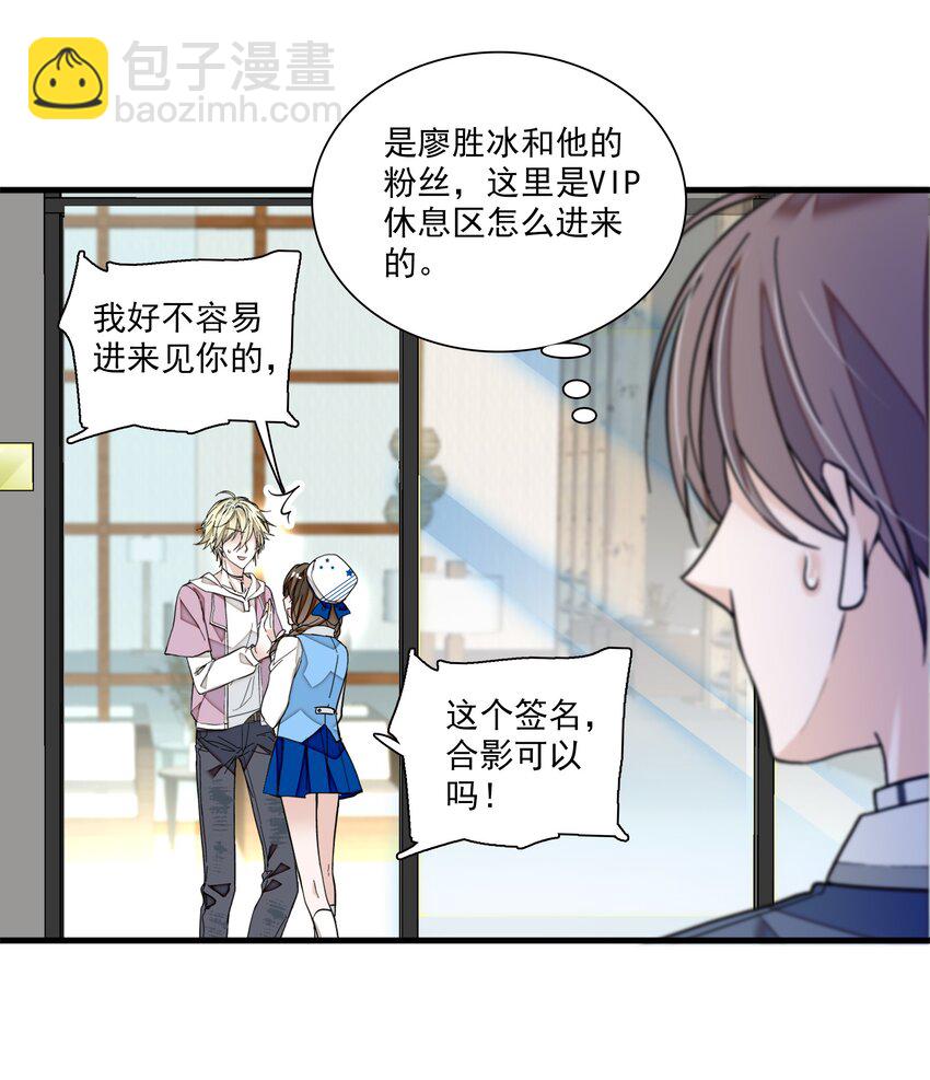 038 骚扰21