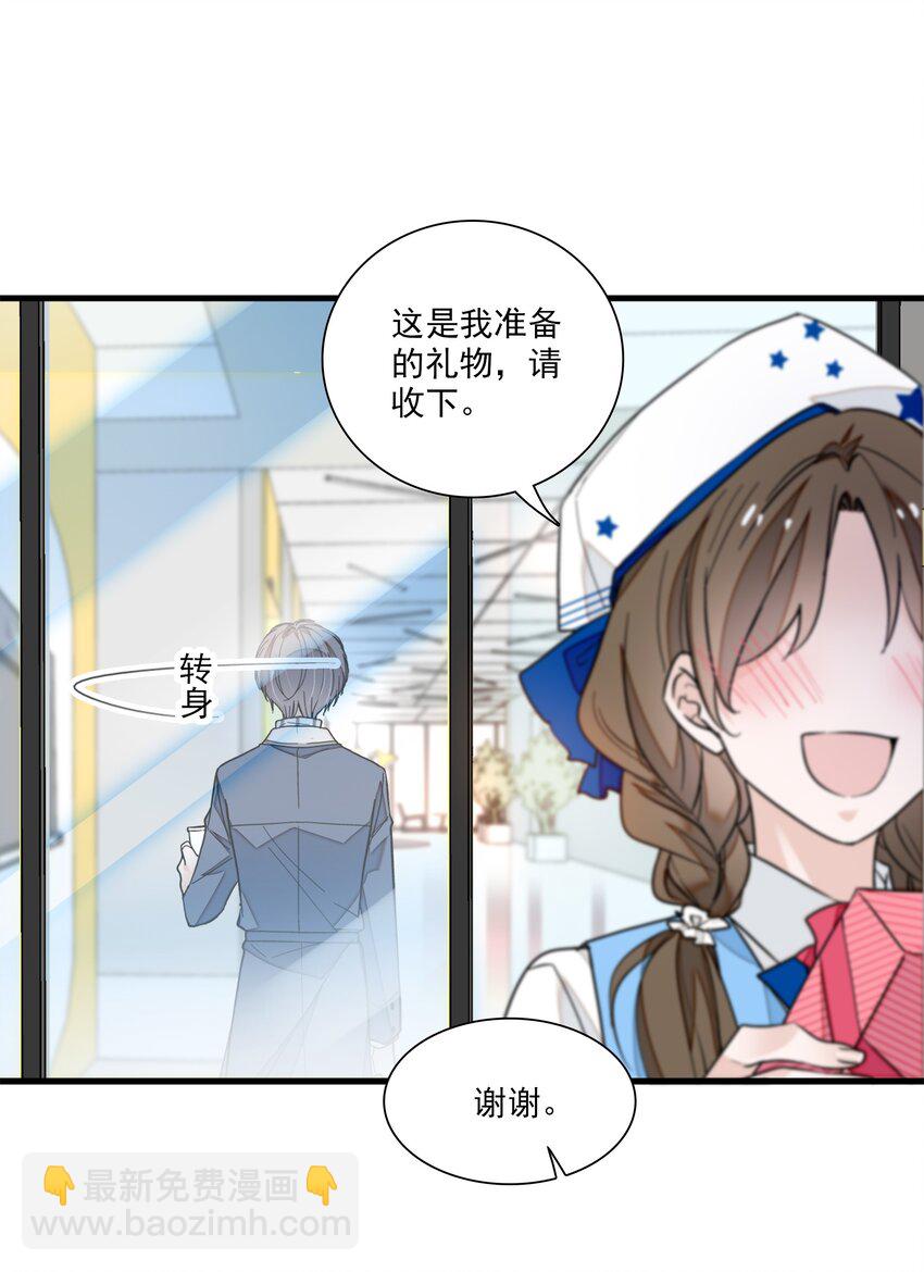 038 骚扰23