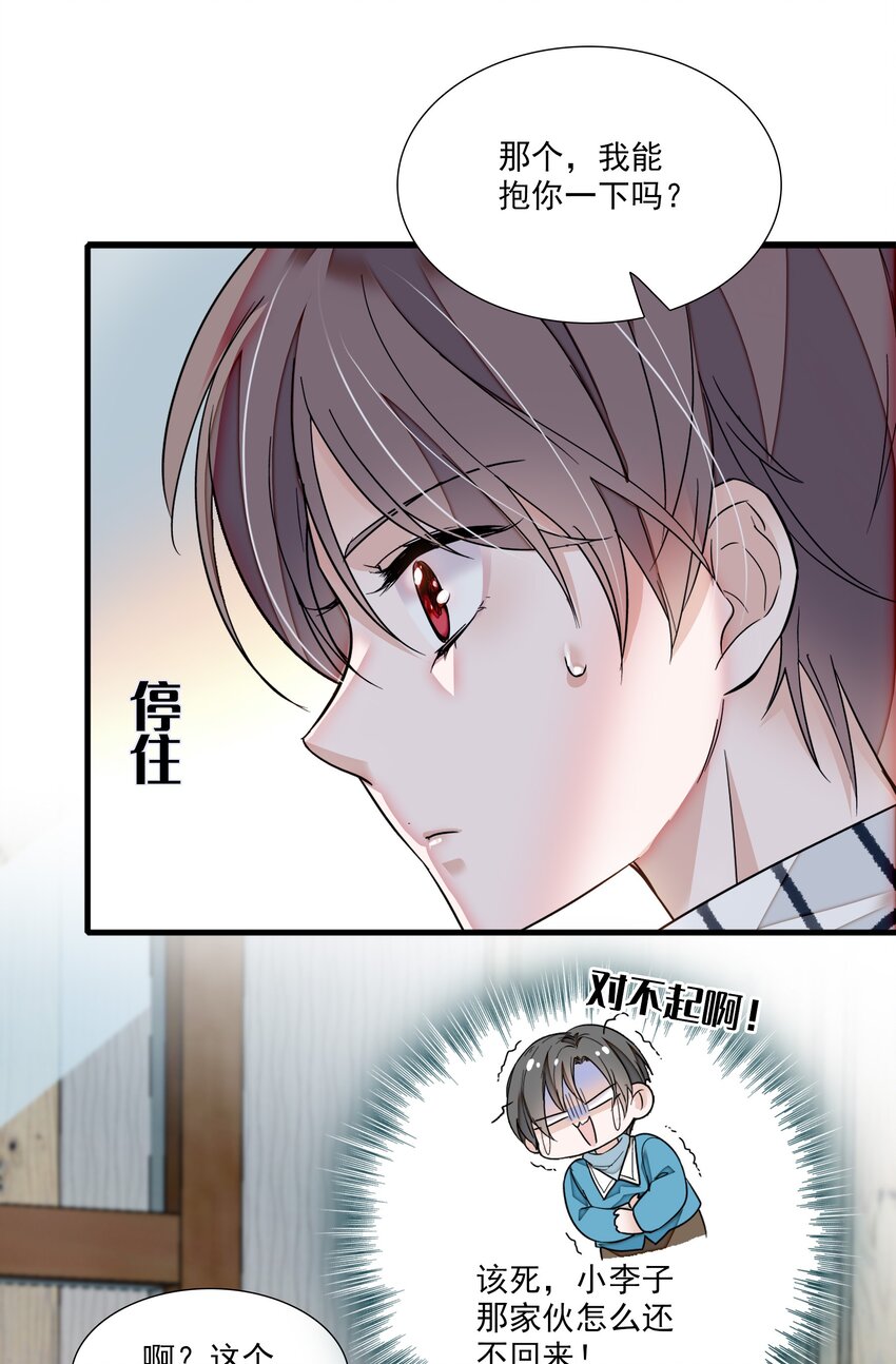 038 骚扰24