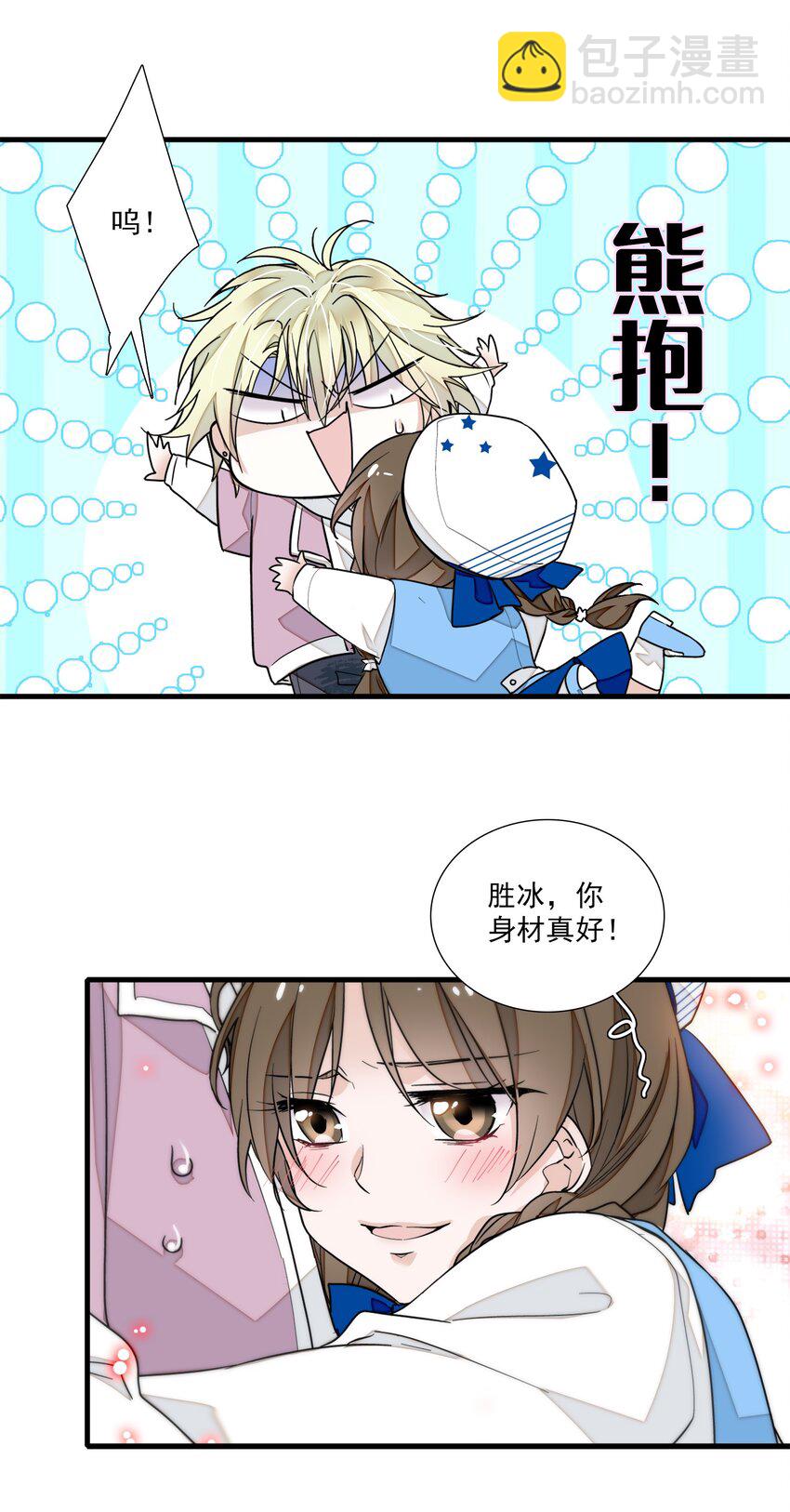 038 骚扰26