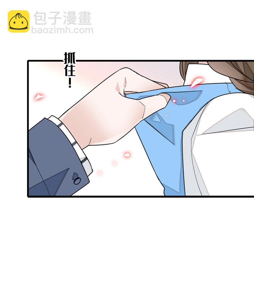 038 骚扰29