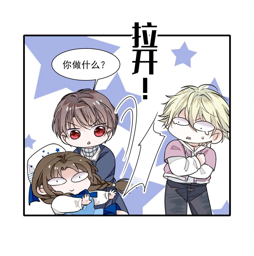 038 骚扰30