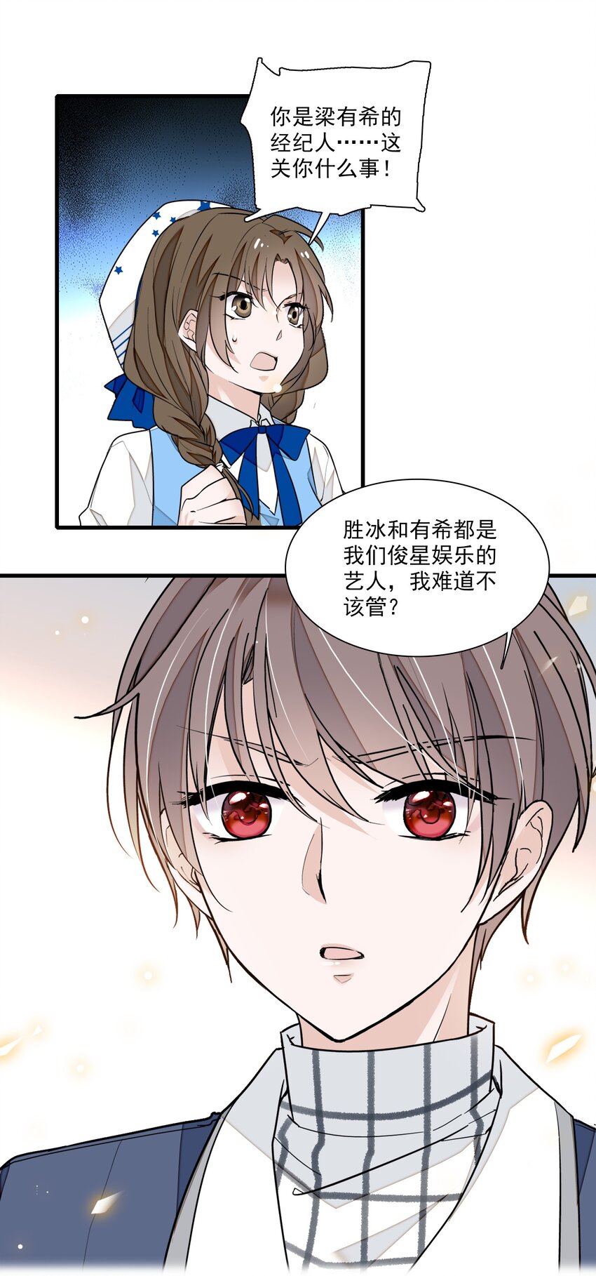 038 骚扰32