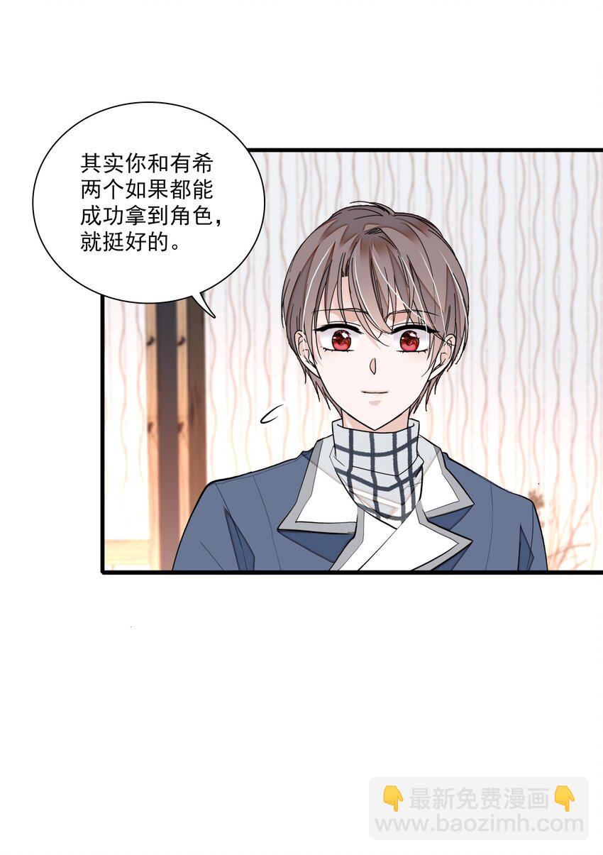 038 骚扰38