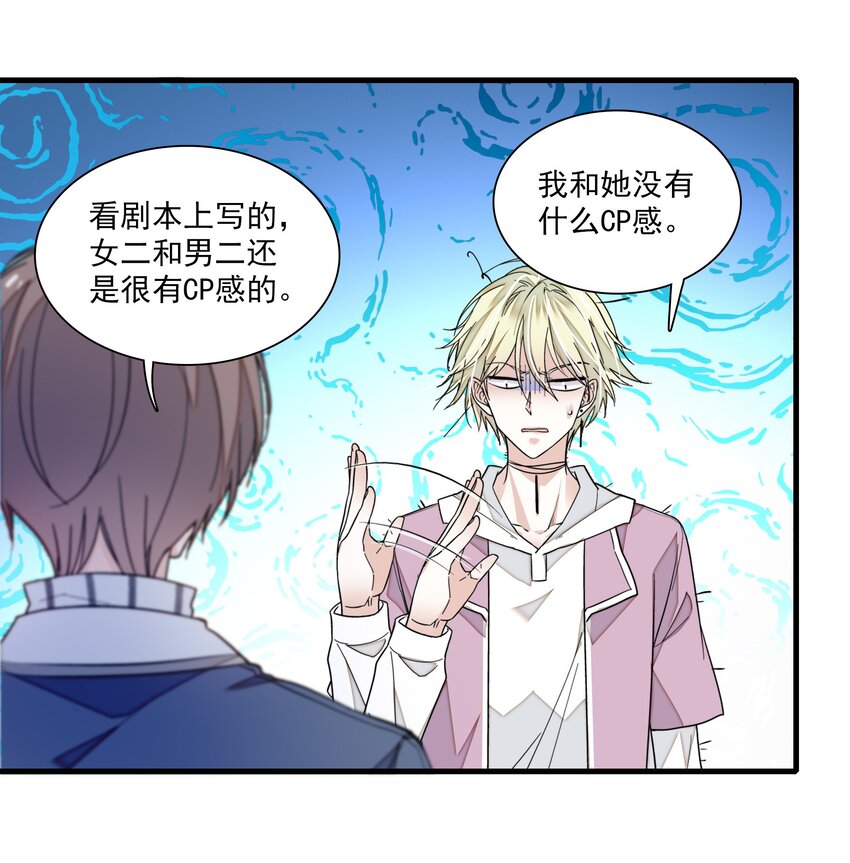 038 骚扰39