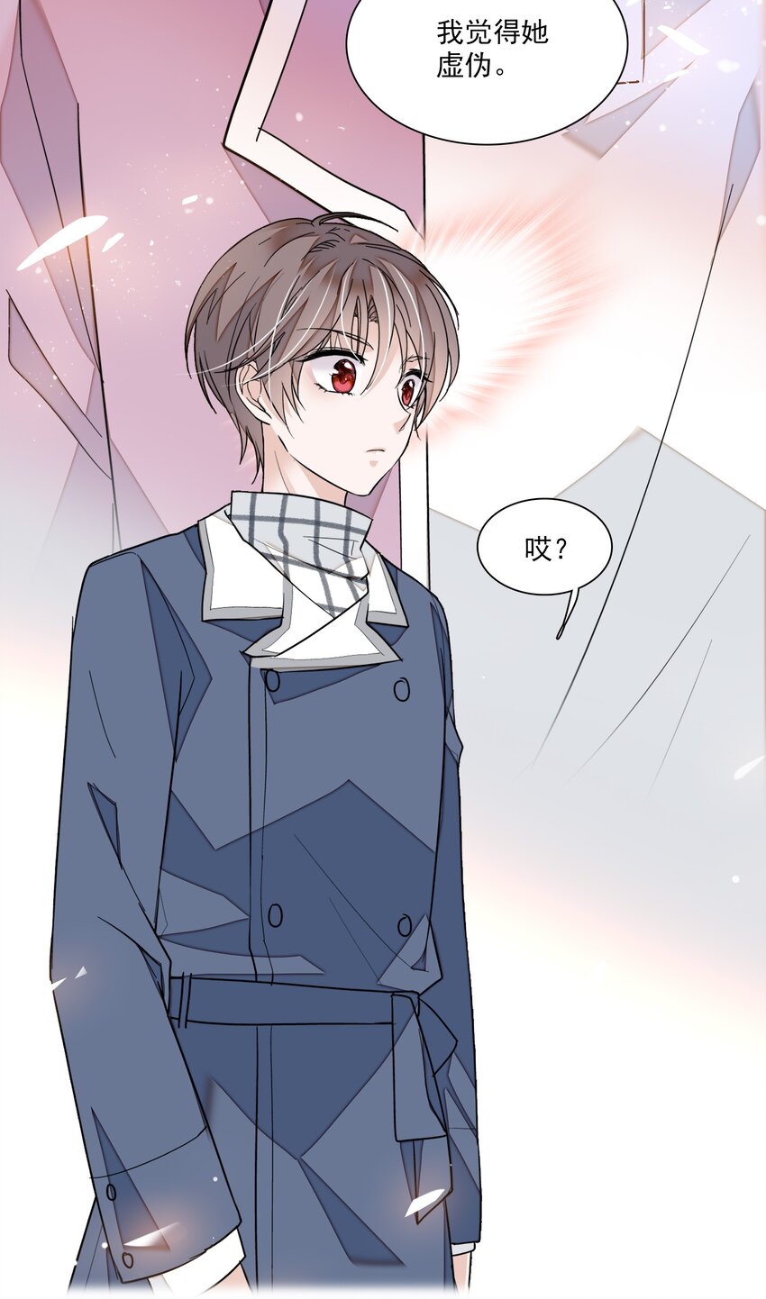 038 骚扰41