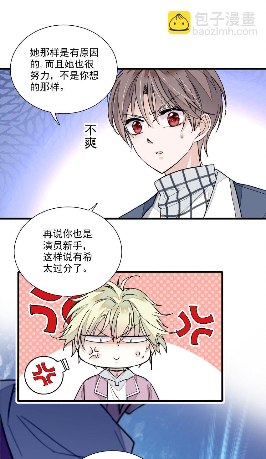 038 骚扰43