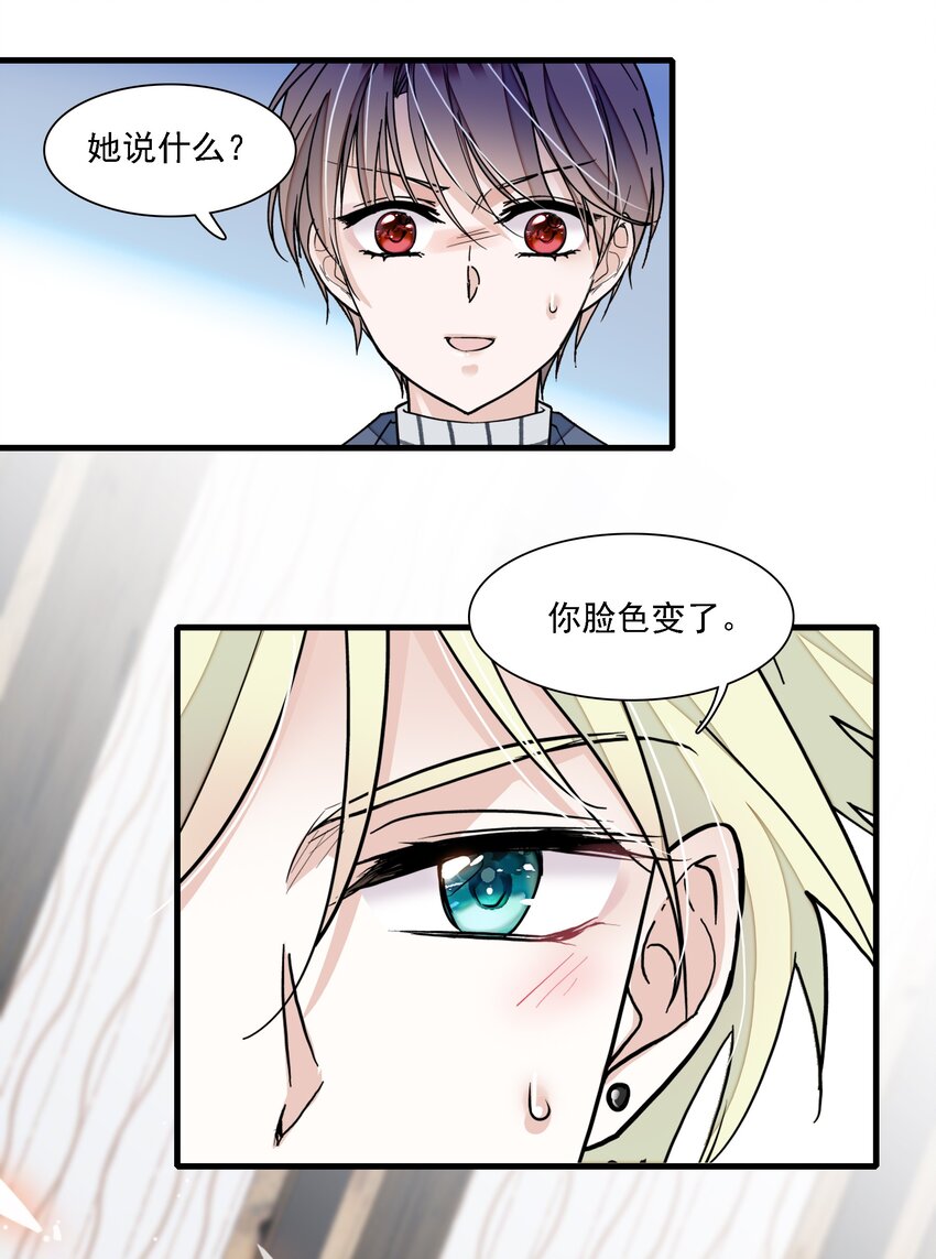 038 骚扰45