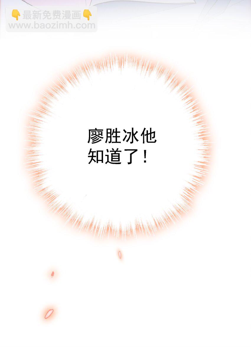038 骚扰52