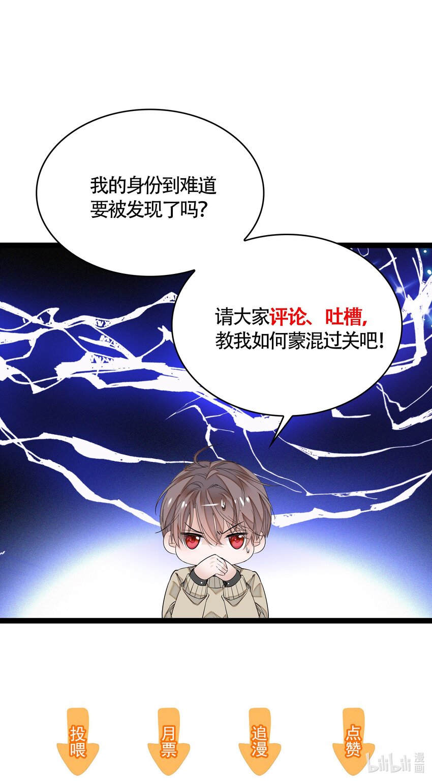 038 骚扰54