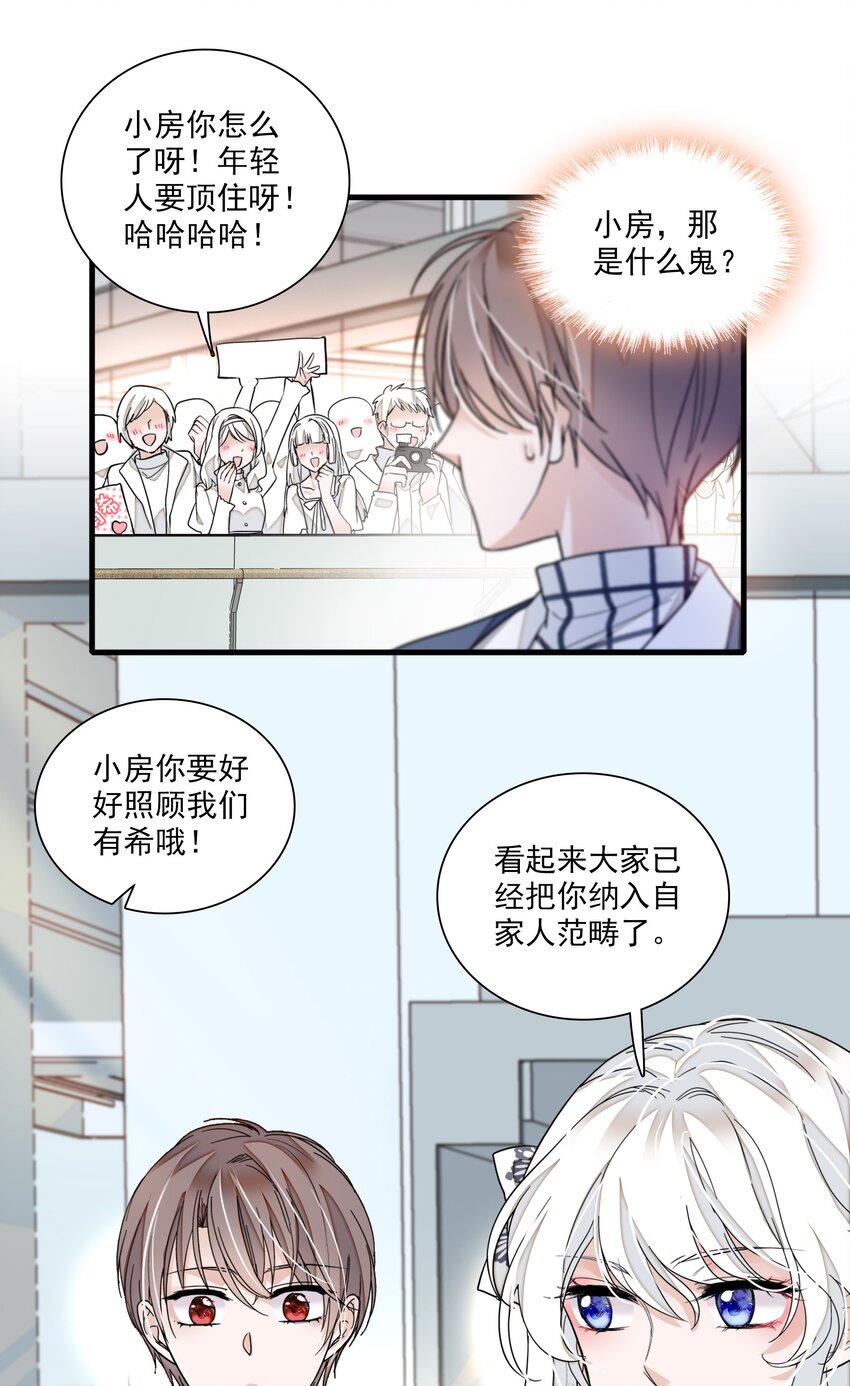 038 骚扰6