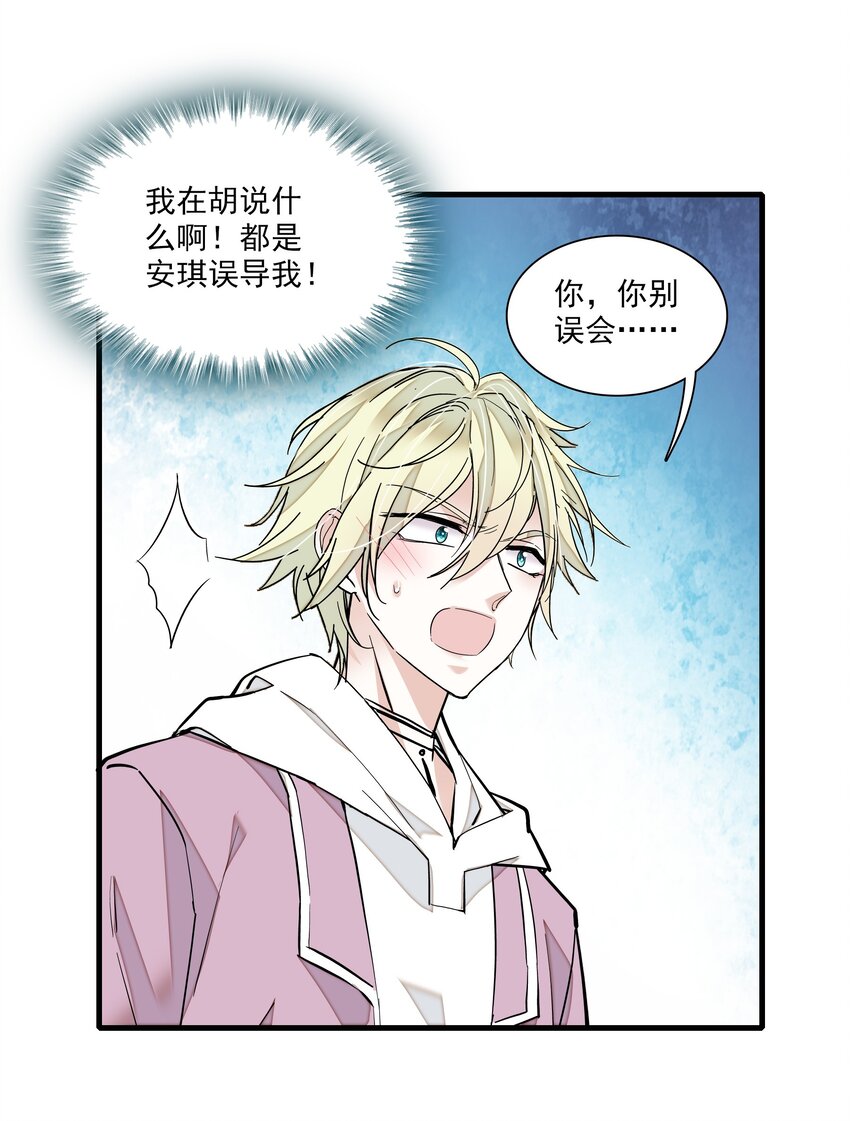 039 落选10