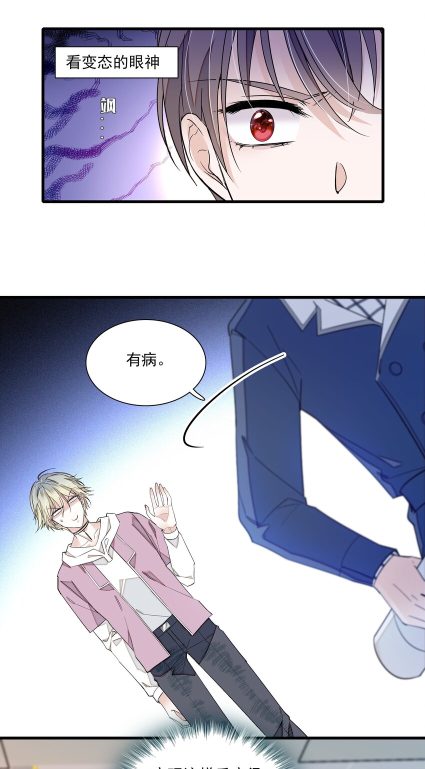 039 落选11