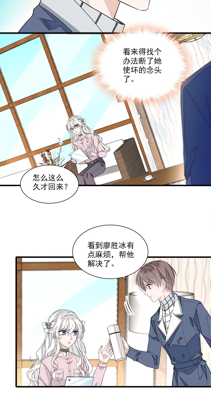 039 落选16