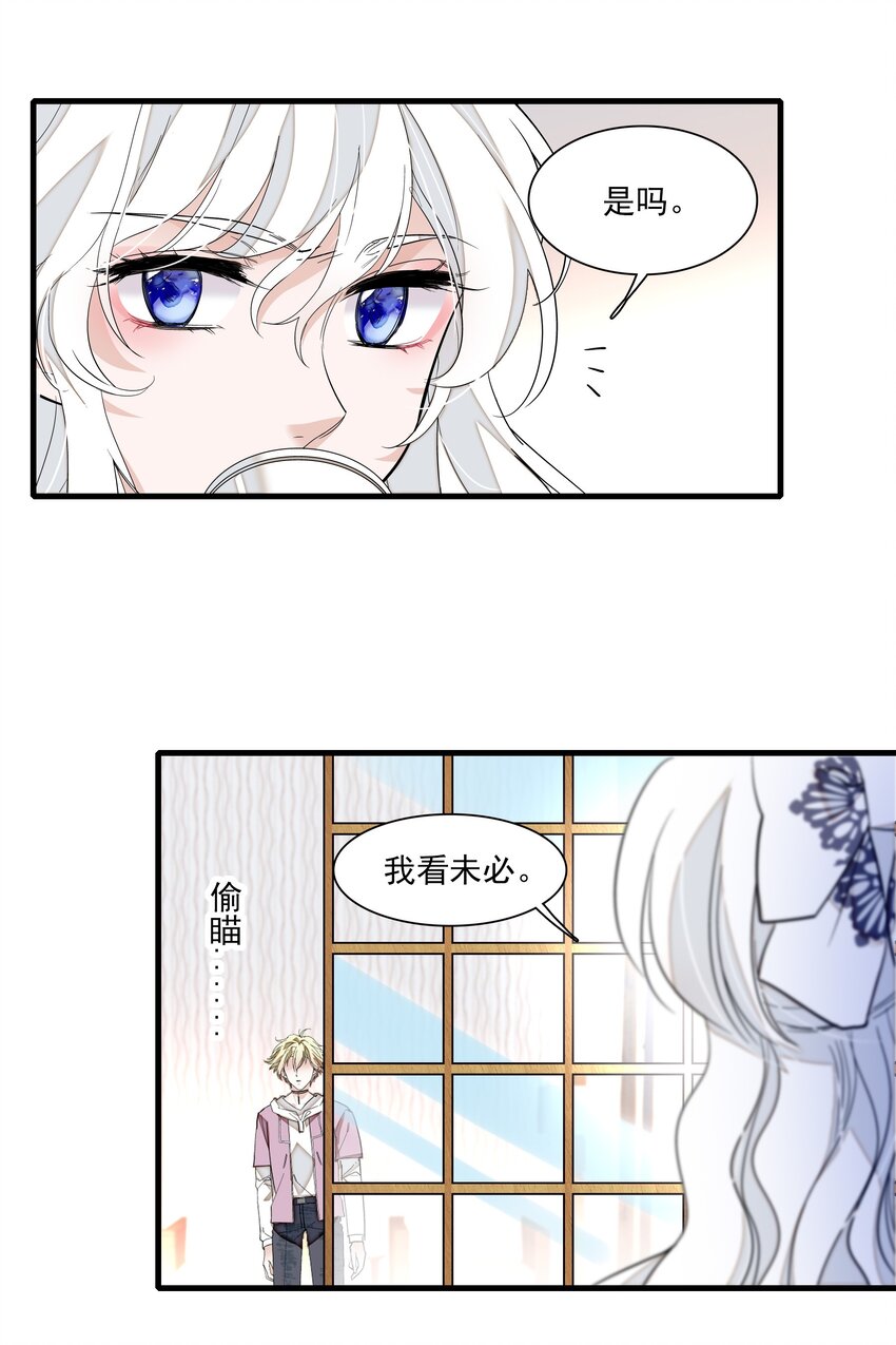 039 落选17