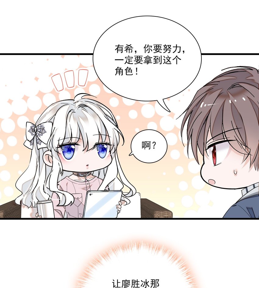 039 落选18