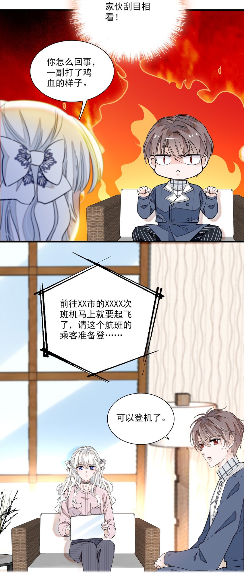 039 落选19