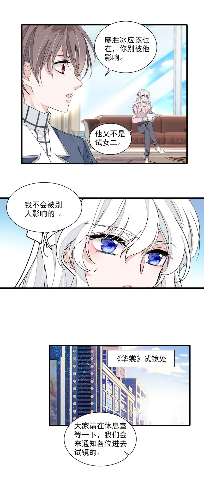 039 落选22