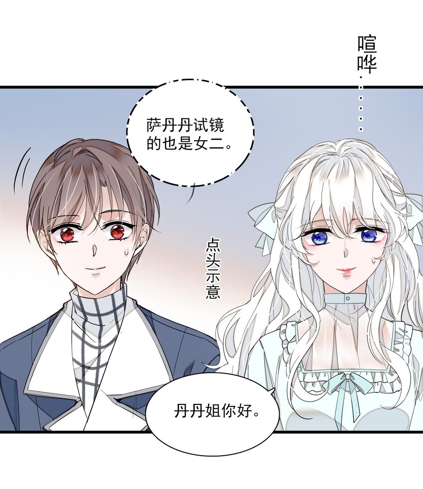 039 落选24