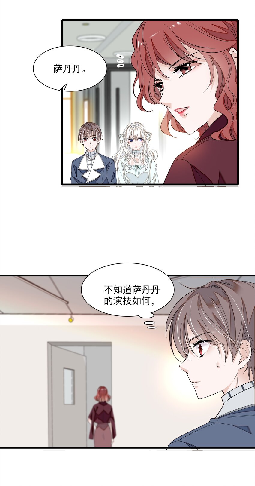 039 落选25