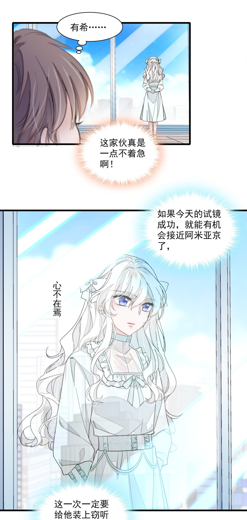 039 落选26