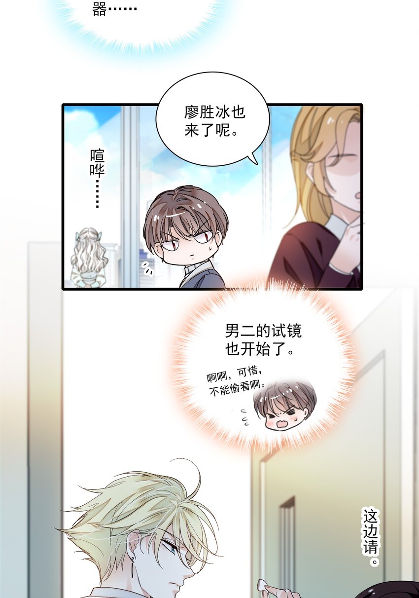 039 落选27