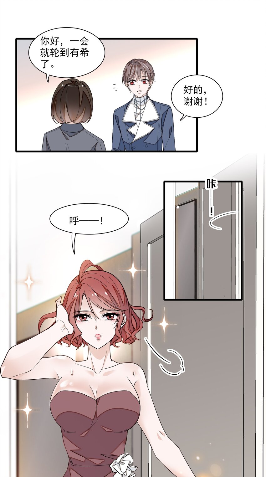039 落选29