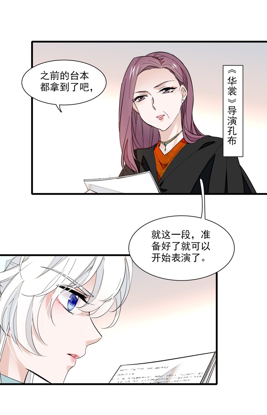 039 落选32