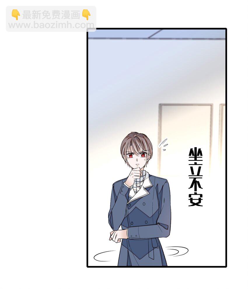 039 落选33
