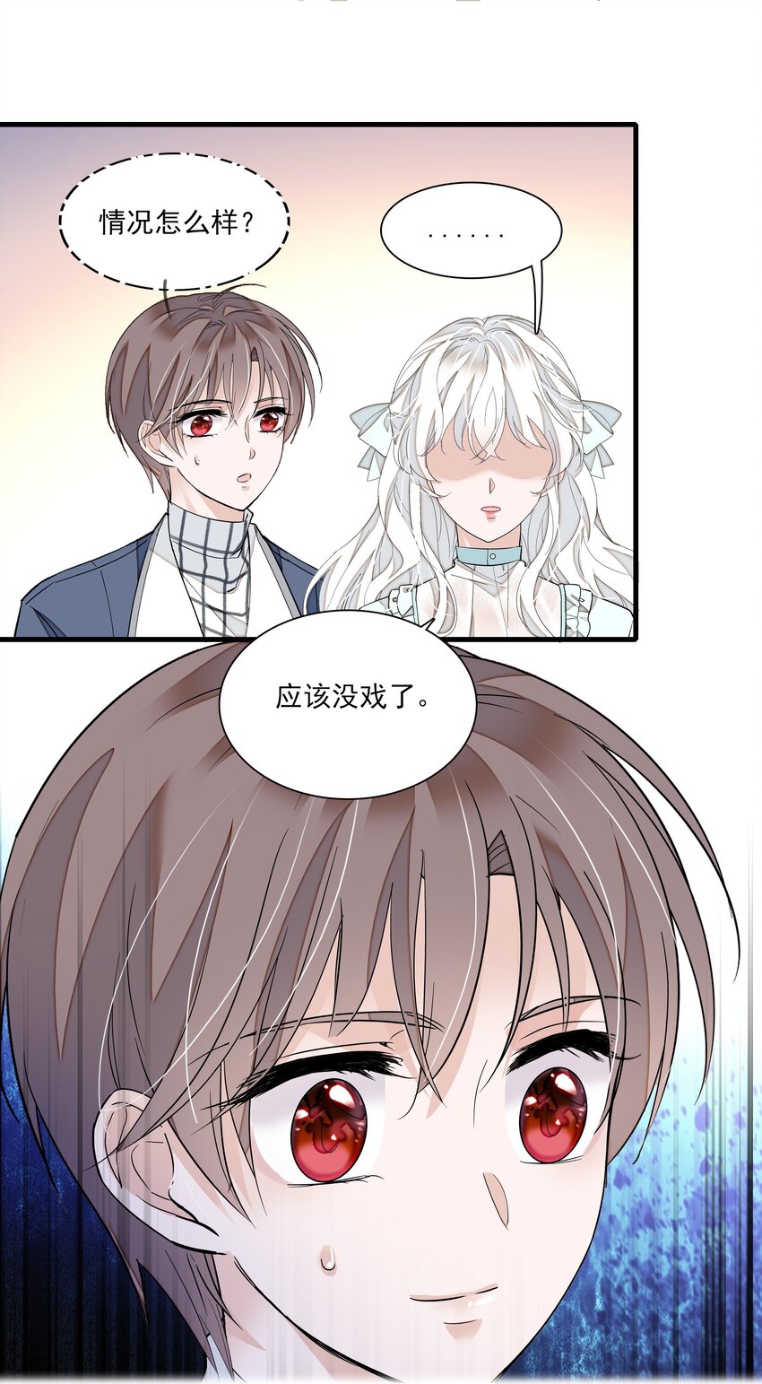 039 落选38