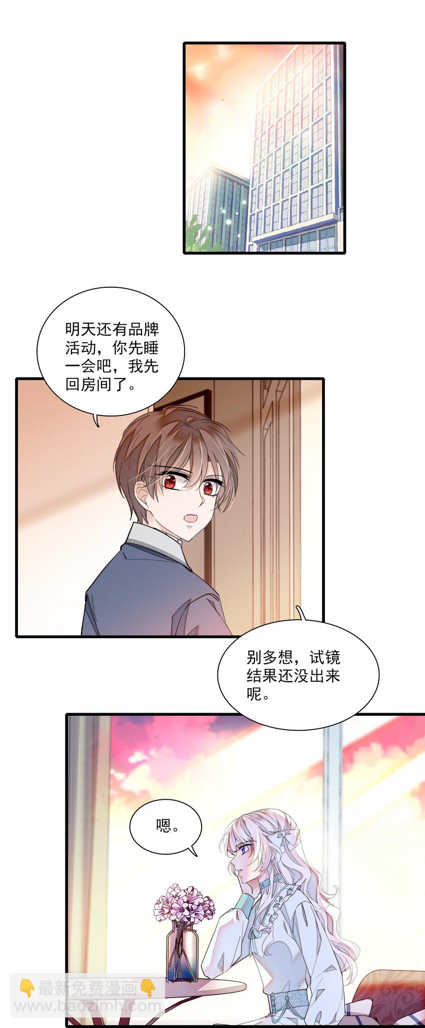 039 落选39