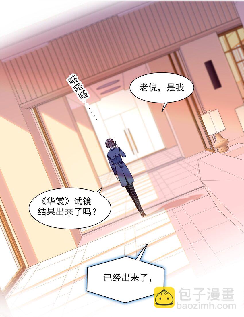 039 落选40