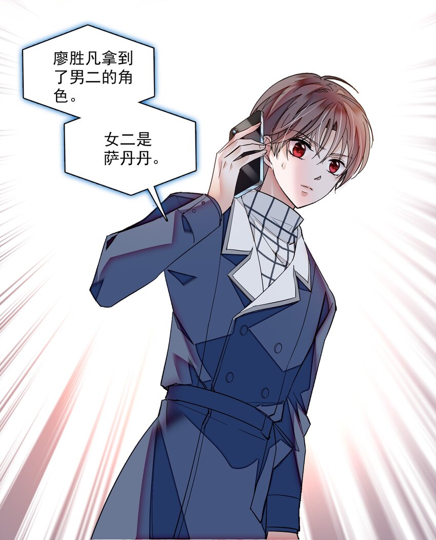 039 落选41