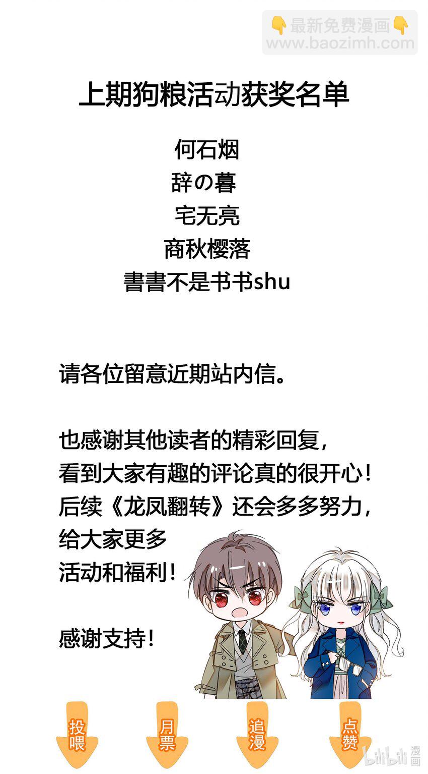 039 落选43