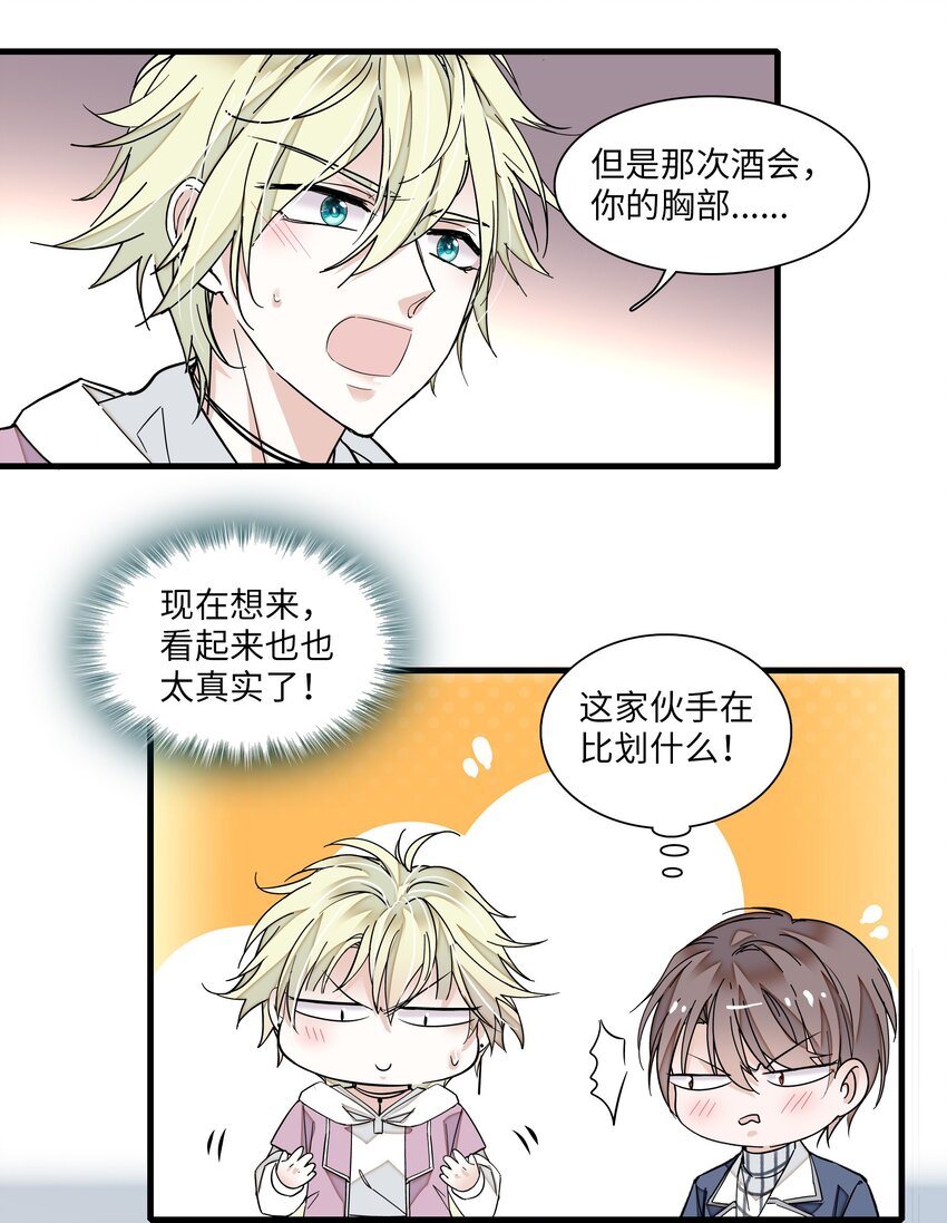 039 落选5