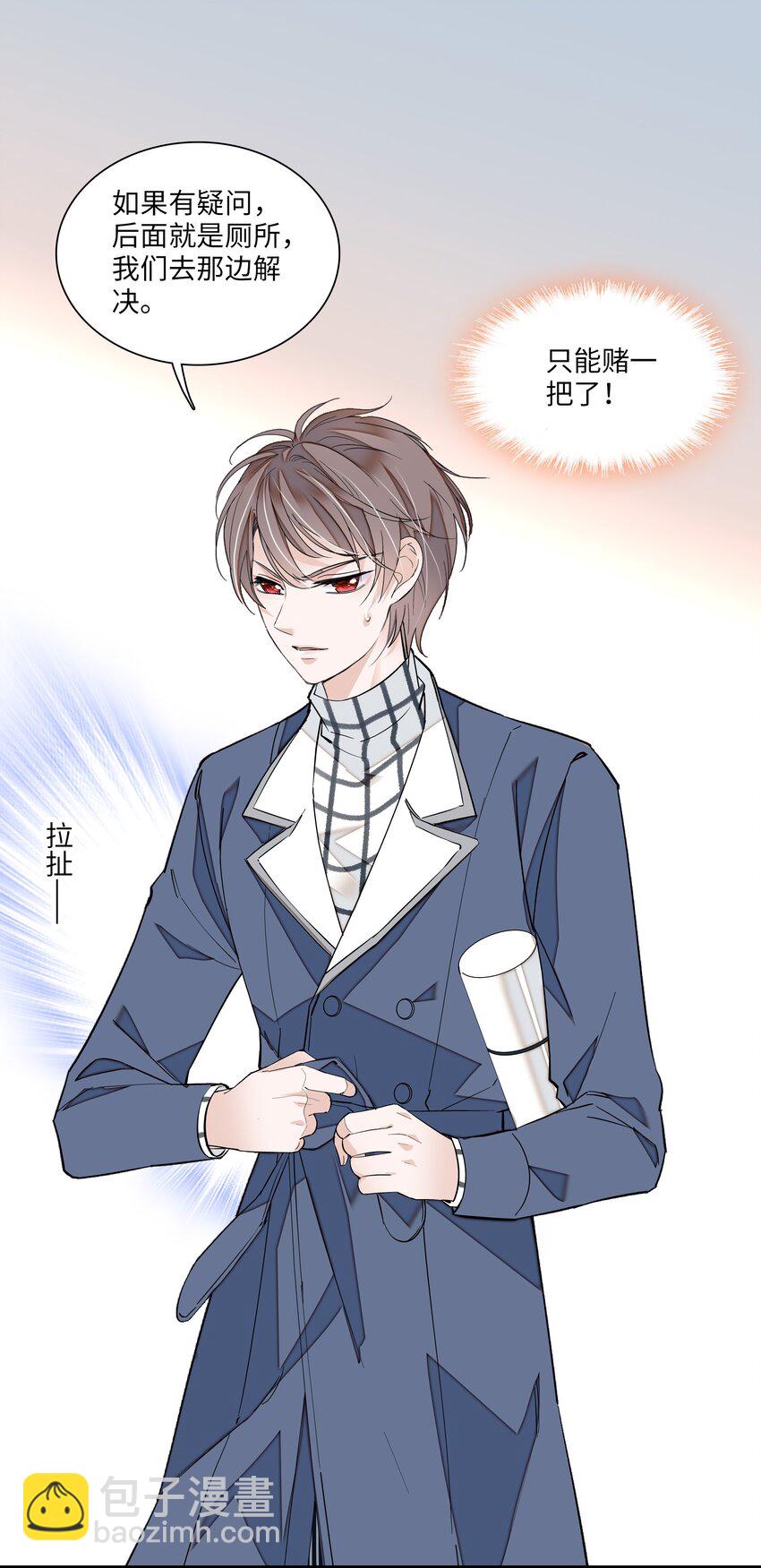 039 落选6