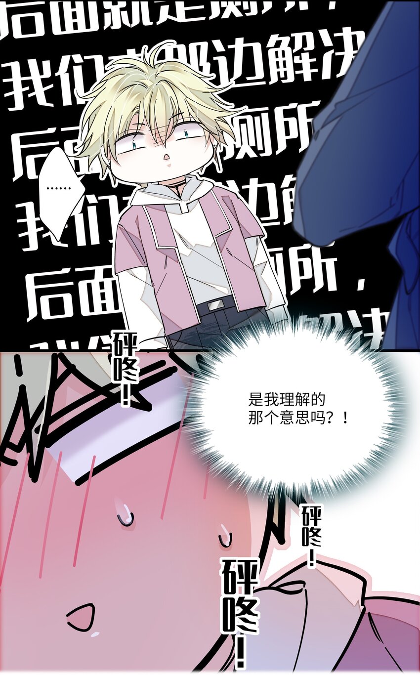 039 落选7