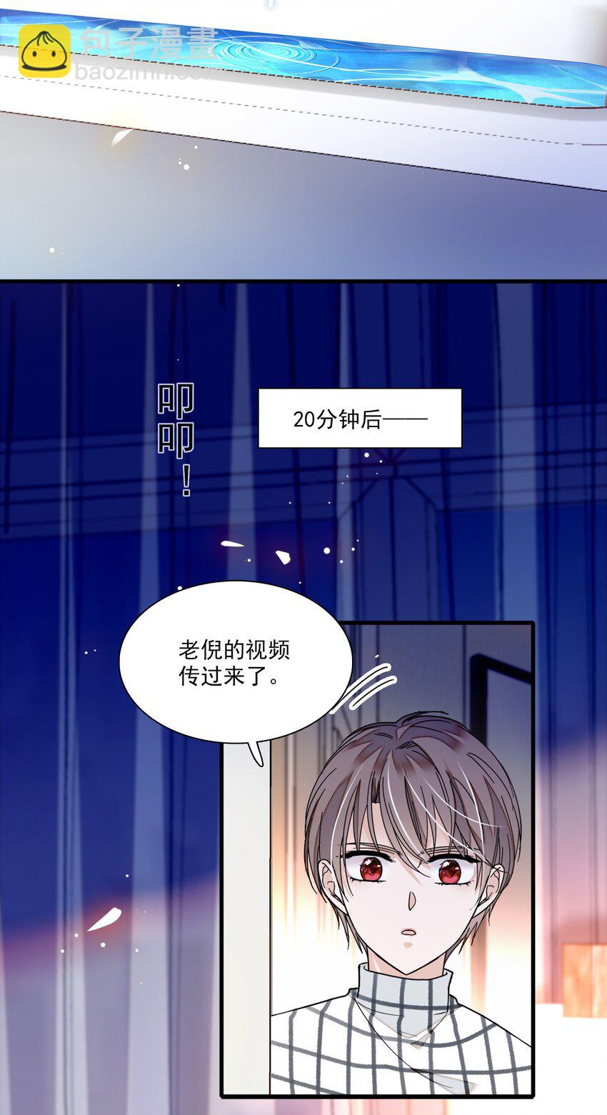 040 组情侣CP11