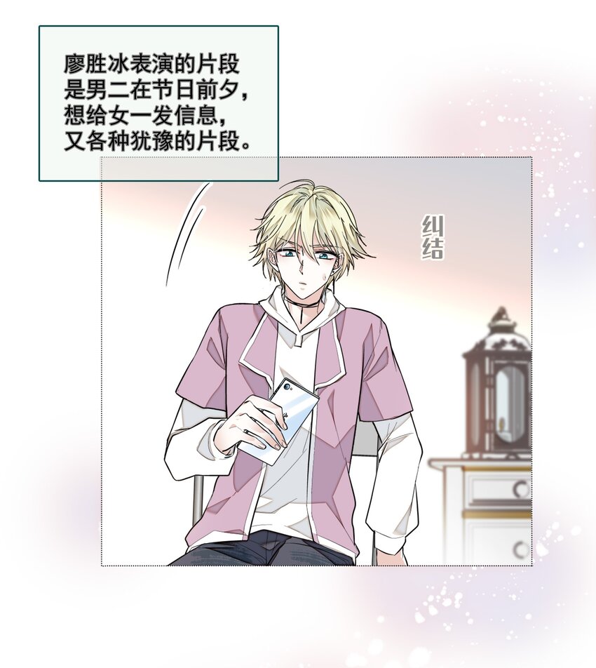 040 组情侣CP13