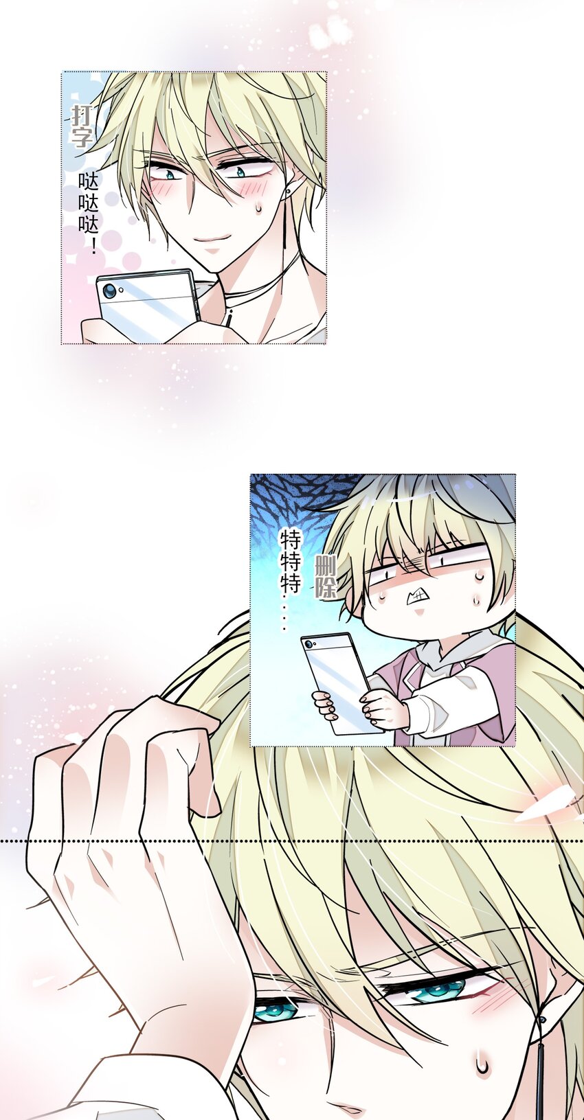 040 组情侣CP14
