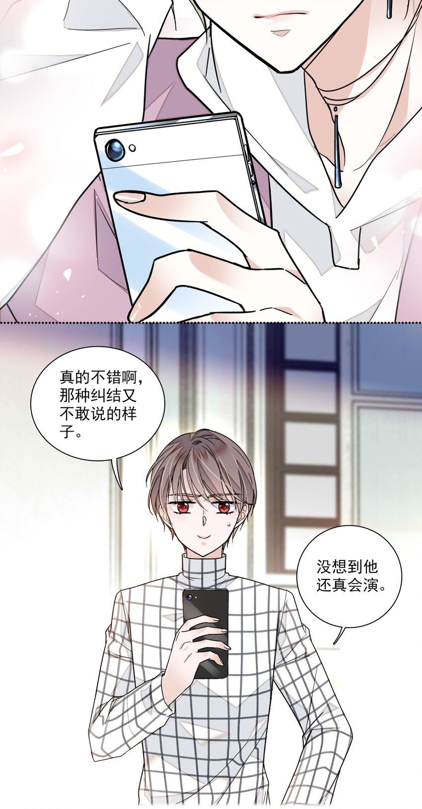040 组情侣CP15
