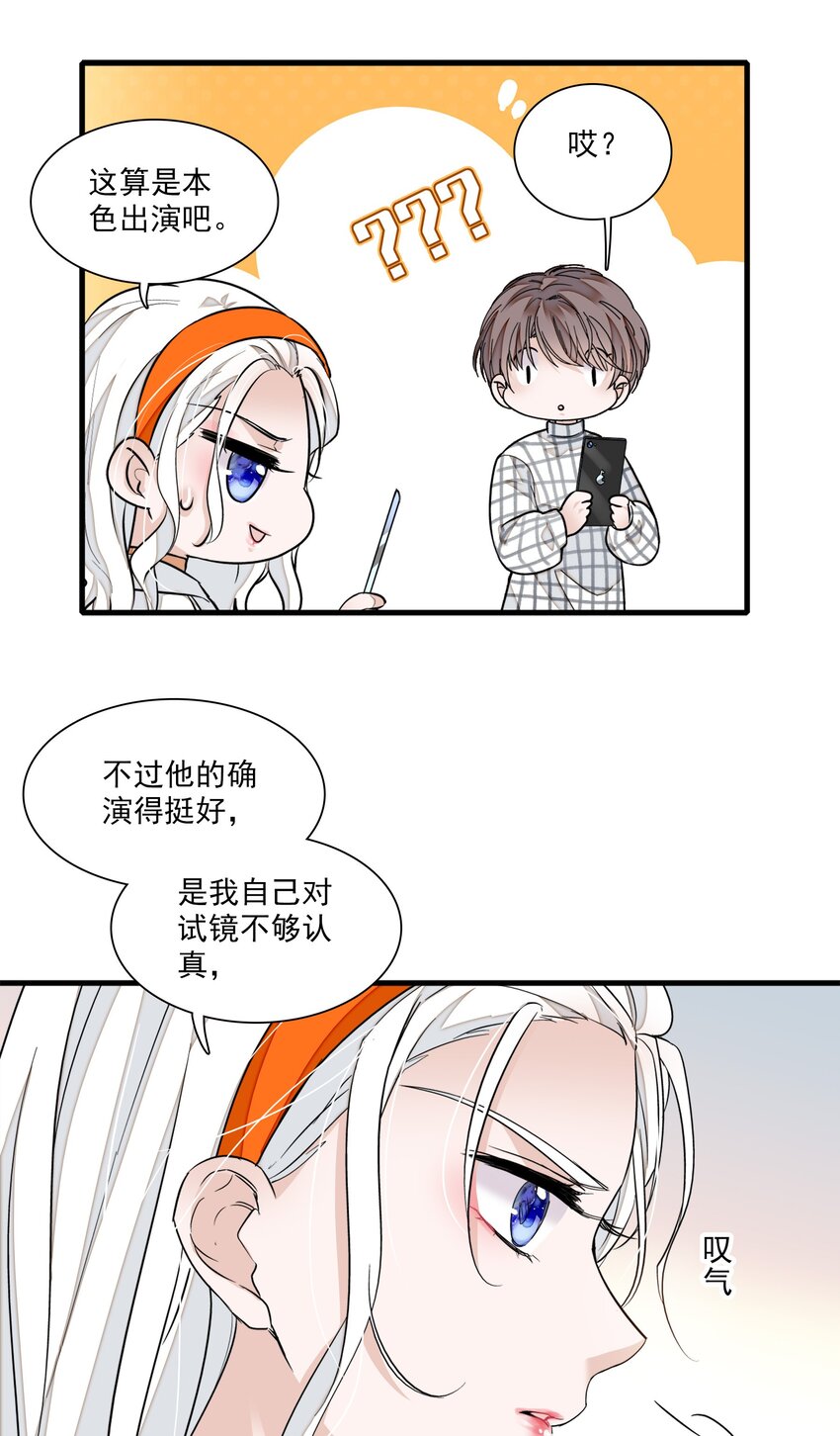 040 组情侣CP16