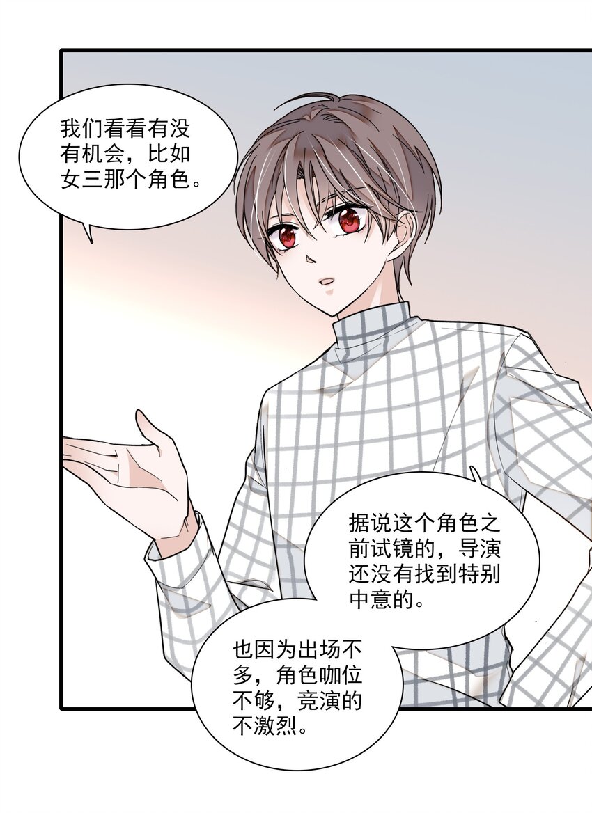 040 组情侣CP19