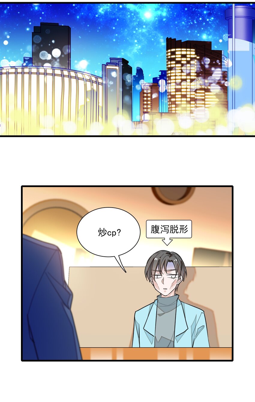 040 组情侣CP22