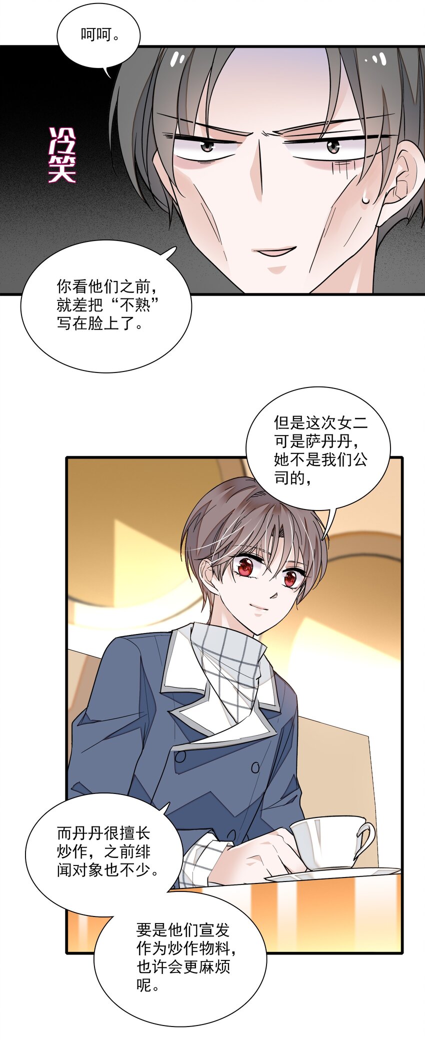 040 组情侣CP24
