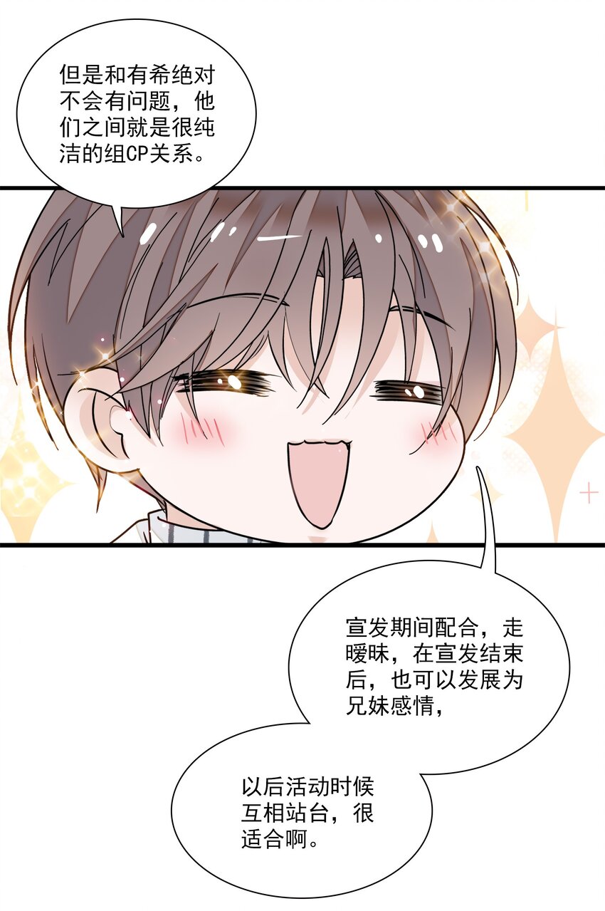 040 组情侣CP25