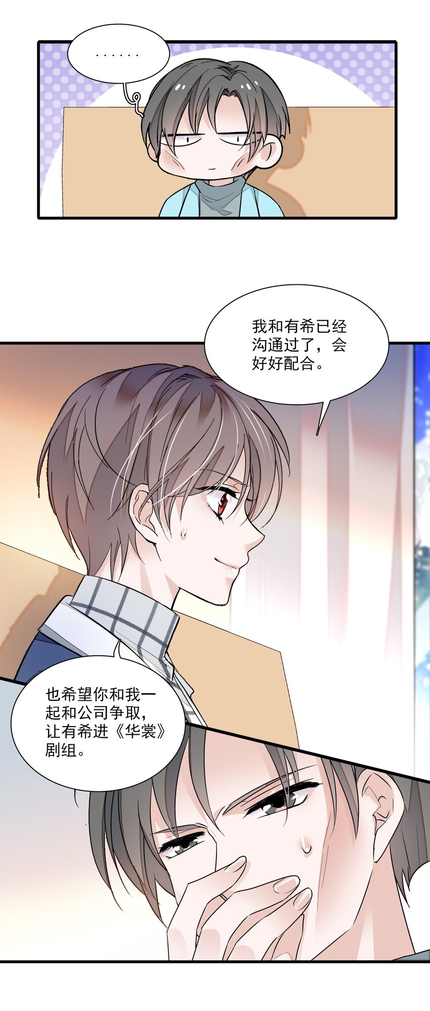 040 组情侣CP26