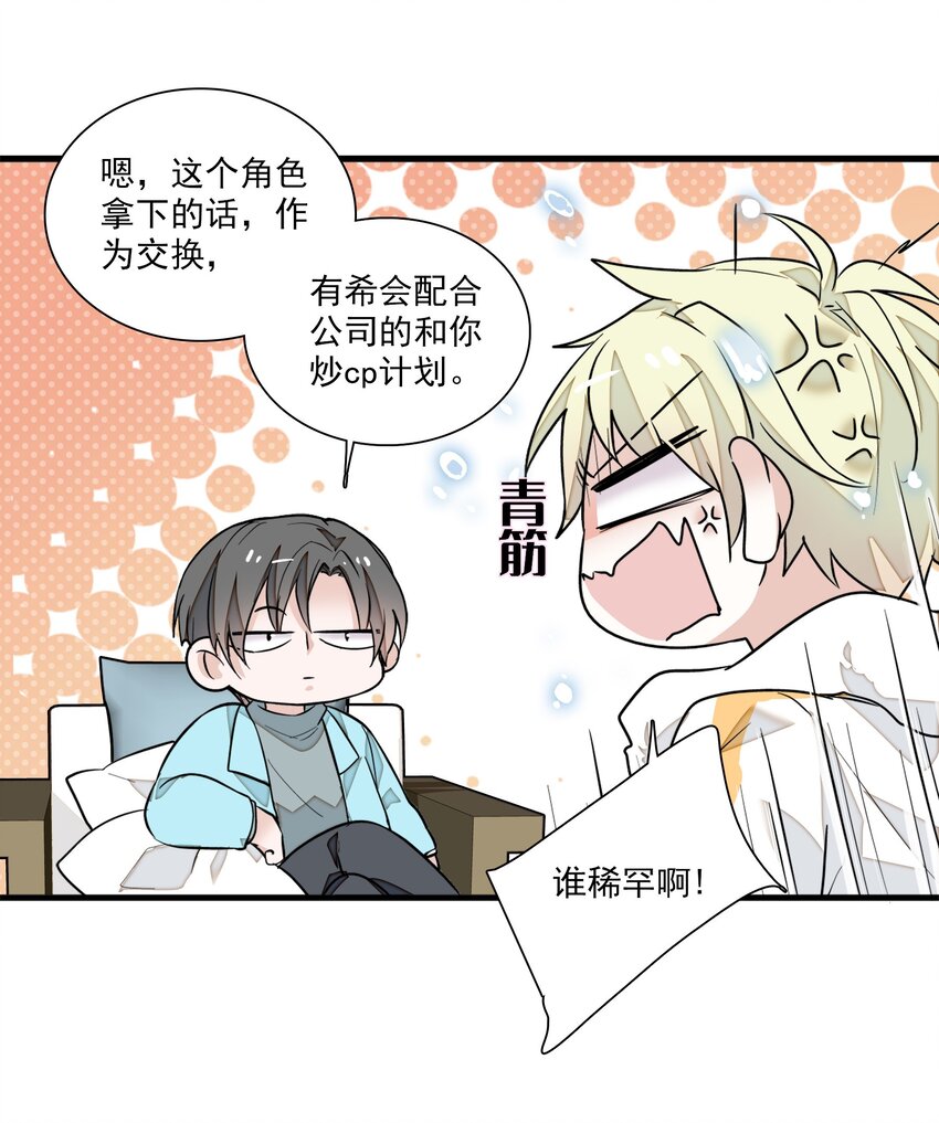 040 组情侣CP29